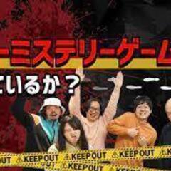 【7月6日・9日開催】札幌、謎解きゲームサークルに貴方も入りませ...