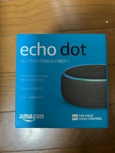 【新品】アレクサ　Echo Dot (エコードット)第3世代 - スマートスピーカー with Alexa、チャコール