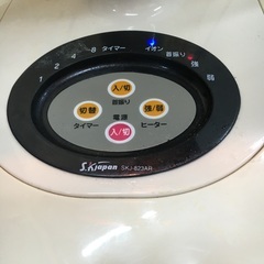 ハロゲンヒーター  電気ストーブ　SKJ-823AR 2003年　首振り　強弱二段階の画像