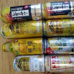 【終了】レモンサワーその他