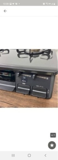 パロマ ガスコンロ 都市ガス 2020年製 美品