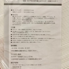 ツインバード　マイナスイオン発生空気清浄機の画像