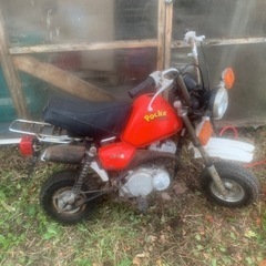 YAMAHA ポッケ