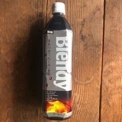 ブレンディ　ボトルコーヒー　微糖　900ml