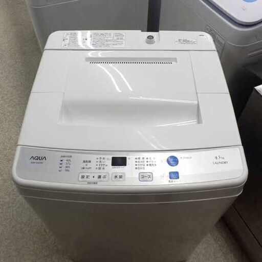 洗濯機 4.5kg 2016年製 アクア AQW-S4D AQUA 札幌 西野店