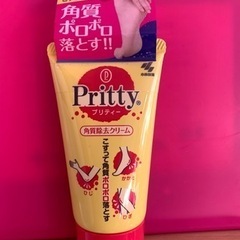 角質ケアクリーム
