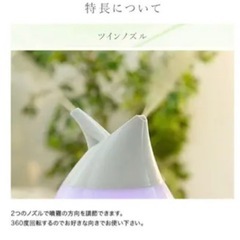‼クリスマスイブ限定最終値下げ‼  YAMAZEN  超音波加湿器の画像