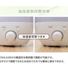 ‼クリスマスイブ限定最終値下げ‼  YAMAZEN  超音波加湿器の画像