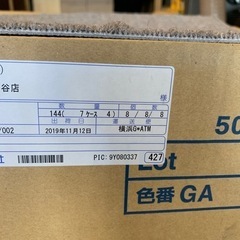 タイルカーペット　12枚セットの画像