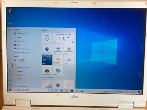 FUJITSU 富士通 パソコンBIBLO NF/A50 Windows10 Office付