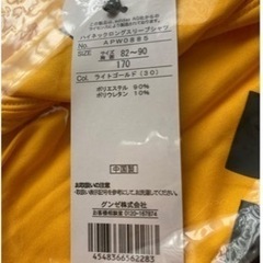 アディダス　新品　ハイネックロングスリーブシャツの画像
