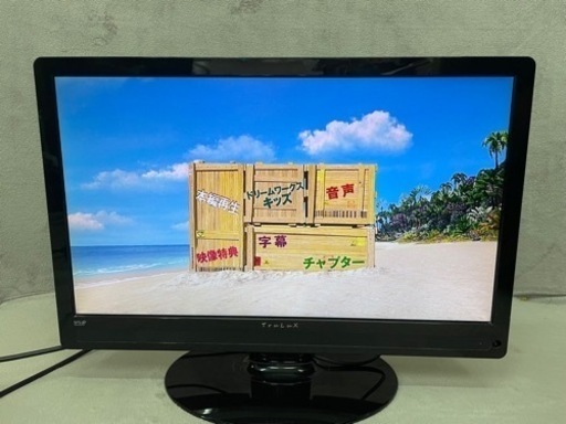テレビ TV 液晶 モニター 22型 TruLuX TLX-LED220BV2