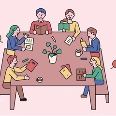 韓国小説を読む会！