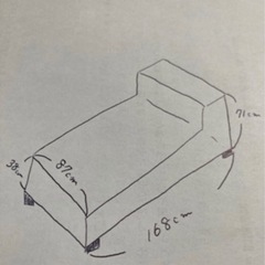 ダークブラウン　L字　ソファーの画像