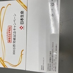 スマホスタンドの画像