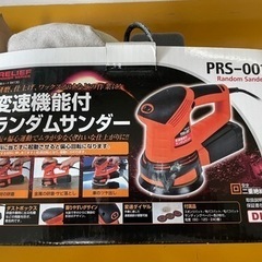 電動工具　2個