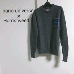 ハリスツイード　nano・universe　コラボ　ニット