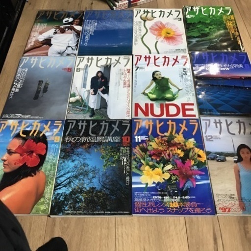 1997年アサヒカメラ1月から12月