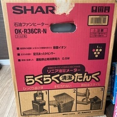 お話中。SHARP 石油ファンヒーター