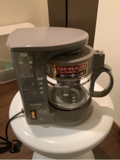 【美品】象印 コーヒーメーカー EC-TB40 ハーブブラウン ZOUJIRUSHI  ※再々値下げ
