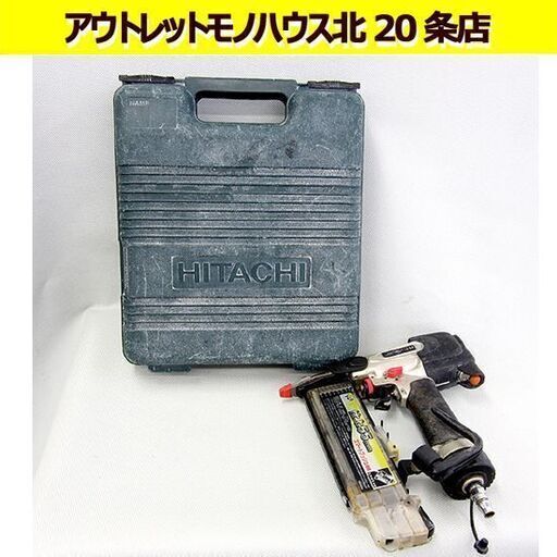 日立工機 55mm 常圧 仕上釘打機 NT55M2 ケース付き 日立 仕上げ釘打ち機 エアー工具 現ハイコーキ HITACHI 札幌 北20条店