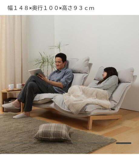 取引決定しました 2人掛けソファー