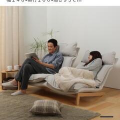 11/28まで　MUJI ハイバックリクライニングソファ【配送無料】 ハイバックリクライニングソファ 1シーター ポリエステル平織