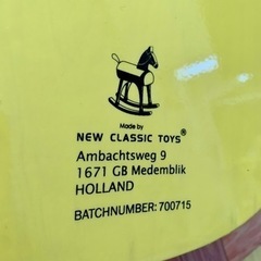 引っ越しのため3/19までのお取引★子供ギター　ニュー・クラシック・トイズ New Classic Toys ギター イエロー プレゼント　インテリアの画像