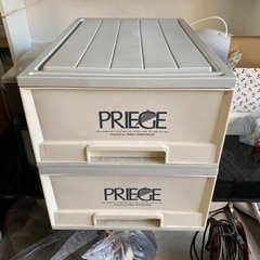 【決定】【中古品】収納ケース2個セット③