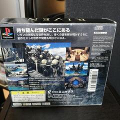 ゲームソフト