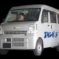 配達助手募集！月24万円