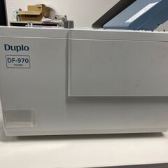 中古美品　紙折り機DUPLO デュプロ　DF-970 