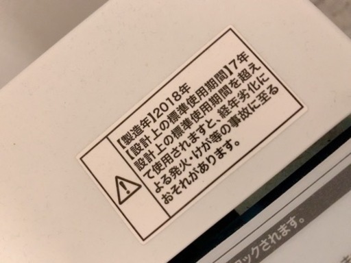 5.5kg 2018年製 Haier洗濯機　JW-C55A