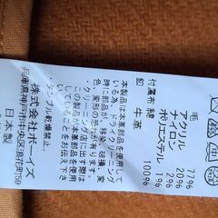 【DANTON（ダントン）ウールモッサフードコート 36 マスタード】の画像