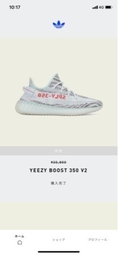 イージーブースト