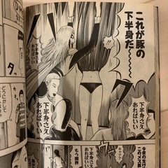 デトロイトメタルシティ　全巻セット　訳ありの画像