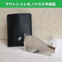未使用品★BMW 携帯用 靴ベラ シューホーン シルバー レザー...