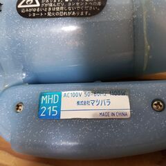 ドライヤー マツバラ MHD215　1100W　コンパクトサイズ　古い物ですの画像