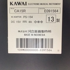 i451 KAWAI CA-15R 2013年製　電子ピアノ　カワイ　