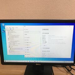 DELL VOSTRO 3800 Pentium G3250 3.2GHz Windows10の画像