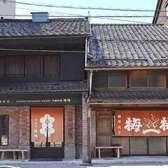 【ひがし茶屋街スグ】未経験OKの中華料理店｜ホールスタッフ募集の画像