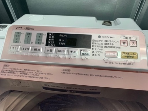 ?洗濯機㊙️送風乾燥出来ます?配達可能