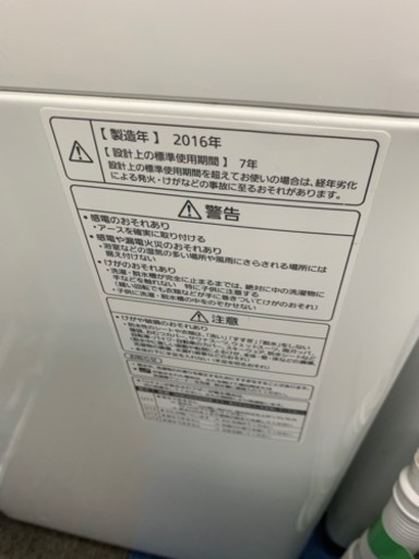 ?洗濯機㊙️送風乾燥出来ます?配達可能
