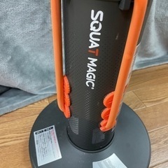 【値下げしました】トレーニング器具 スクワットマジック 運動 squat magicの画像