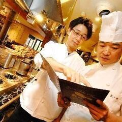 【ひがし茶屋街スグ】未経験OKの中華料理店｜キッチンスタッフ募集の画像