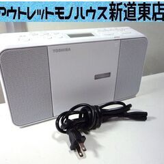 CD ラジオ 2017年製 スリープ機能付 東芝 TY-C250...