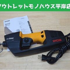 リョービ 電気のこぎり ASK-1000 RYOBI ノコギリ ...