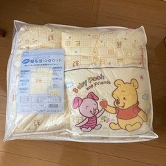 赤ちゃん 組布団 プーさん