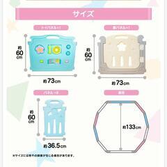 ベビーキッズサークル　の画像