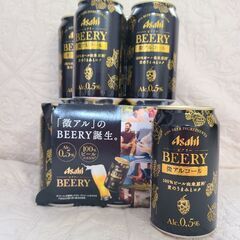 アサヒ ビアリー Asahi BEERY